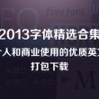 彩吧论坛首页官方版藏几图